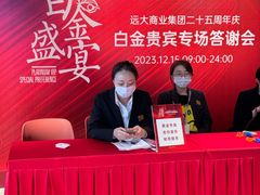 -远大购物中心(南岗店)