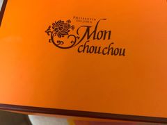 -檬舒舒MonChouChou(久光百货店)