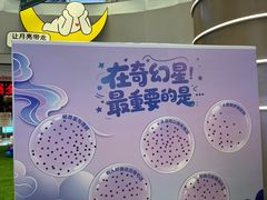 -丽达购物中心(崂山店)