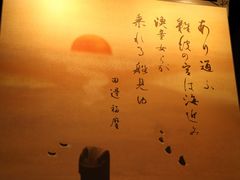 -大阪历史博物馆