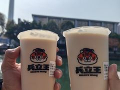 -兵立王鲜果茶·奶茶(大学路店)