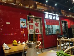 -郭婆婆疯子鸡·土货江湖菜馆
