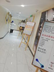 -杭州星婉馨悦医疗美容