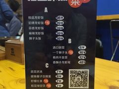 -海盗虾饭·剥好的小龙虾饭(上地辉煌店)