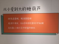 -M Stand(北京平安幸福中心店)