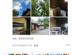 -韶山毛泽东同志故居