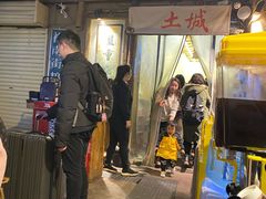 门面-盟重烧烤(东瓜山创始店)