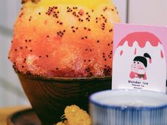 -WONDER ICE 萬得冰田(建設路总店)