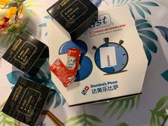 -达美乐比萨(双安店)