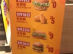-麦当劳(沙井京基百纳广场店)