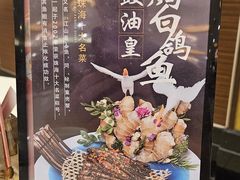 -益利大酒楼(井岸店)