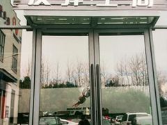 -反弹空间蹦床主题乐园