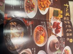 -汤城小厨(西直门凯德MALL店)