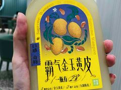 -奈雪的茶(天河城店)