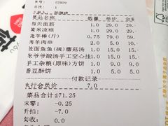 账单-西贝(宝乐汇店)