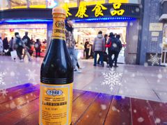 -泰康食品(南京东路店)