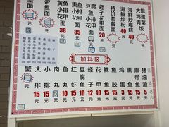 -从前慢海鲜面馆