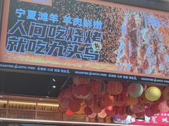 -唐力九头鸟烧烤·罗田吊锅(西云楼店)