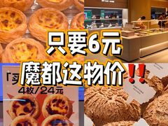 -好利来(上海长宁龙之梦店)