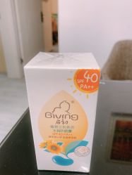 点击看大图 -爱婴室(上海百联中环店)