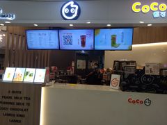 -CoCo都可(中华广场店)