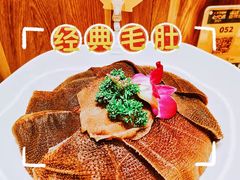 -巴奴毛肚火锅(悠唐购物中心店)