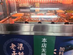 -梁掌门老梁干挑(凤凰路店)
