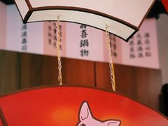 -仙隐小鹿料理食堂(惠济万达店)