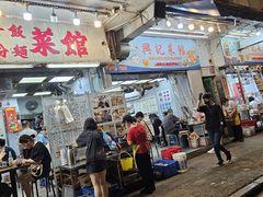 门面-兴记菜馆