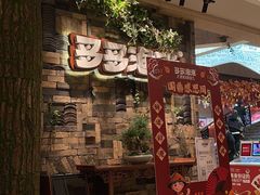 -云天楼国鼎喜宴中心(国鼎店)