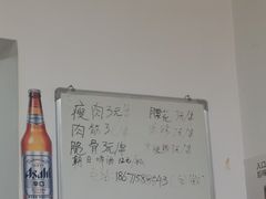 -酒宝荡烧烤(长航局江大路住宅小区店)