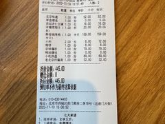 -四季民福烤鸭店(前门廊房二条店)