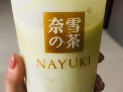 -奈雪的茶(skp店)