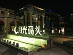 -翰尔酒店(苏州金鸡湖国际博览中心店)