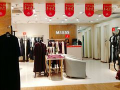 -摩登百货(岗顶店)