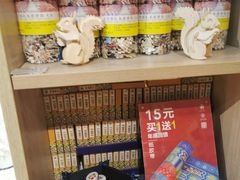 -天坛文创店