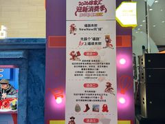 -美罗城