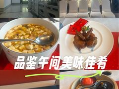 -馋遇江南·精致湖景雅宴(东方之门店)