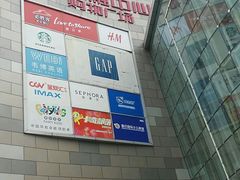 -沈阳HAI乐园