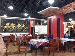 -四娭毑(三王街店)