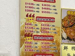 -凤城礼记鱼翅海鲜酒家(新马路总店)