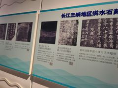 -白鹤梁水下博物馆