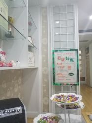 -MUSES专业高端脱毛日式比基尼サロン连锁