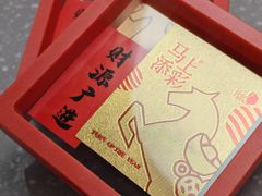 -杭州湖滨in77