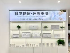 -友仟痘医生科学祛痘连锁