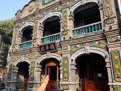-北平楼·烤鸭·北京菜(牡丹园店)
