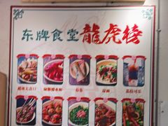 -东排食堂长沙小吃大排档(五一广场店)