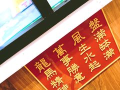 -美芝莲(东方宝泰店)