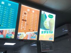 -有间冰室(侨港风情街店)