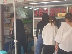 -洪记凉米线(新兴路店)